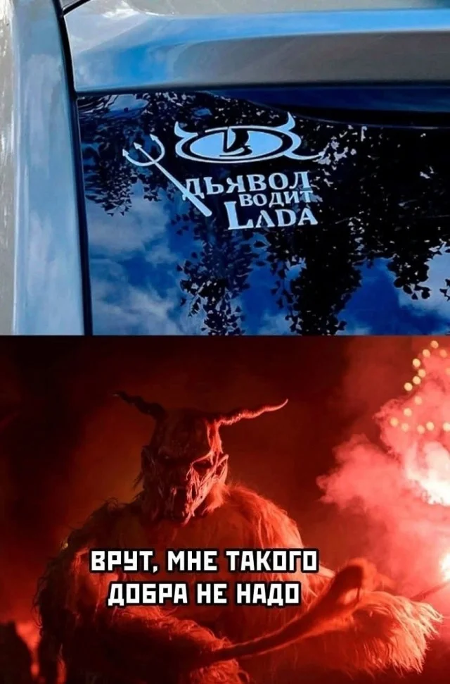 Классные картинки