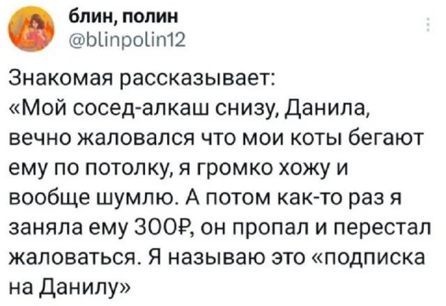Держите смешнявки