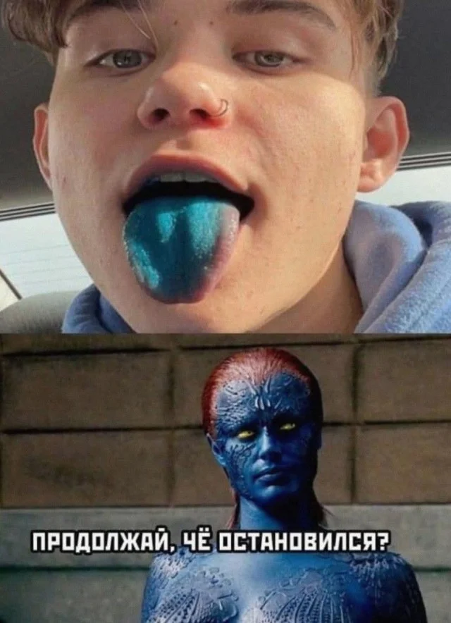 Поднимаем настроение