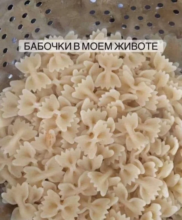 Поднимаем настроение