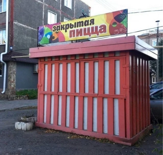 Поднимаем настроение