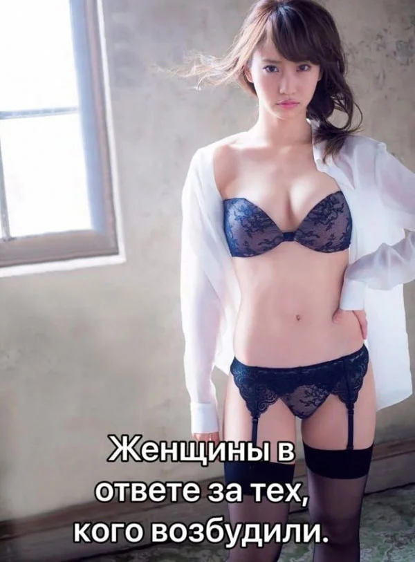 Активная баянизация