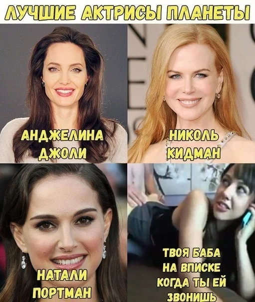 Дичь? Да!