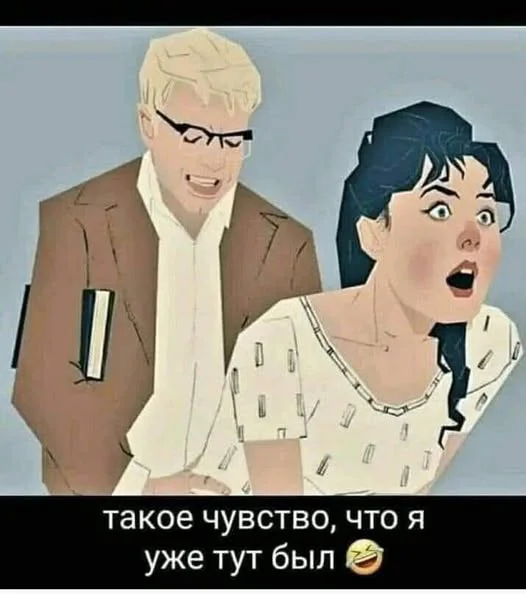 Классные баяны