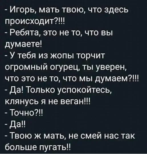 Классные баяны