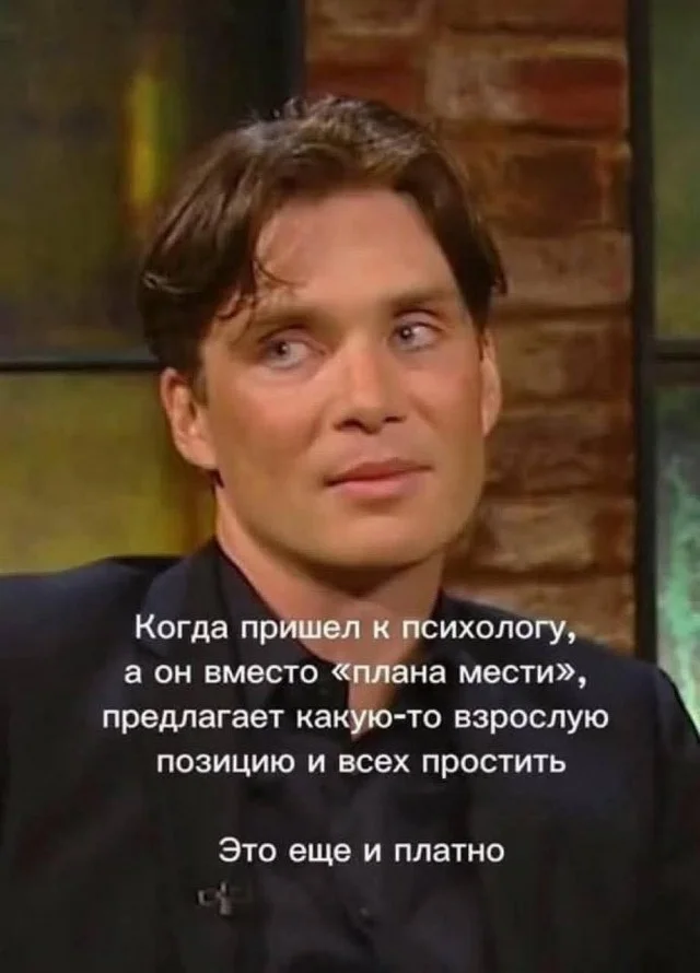 Зашел и улыбнулся!