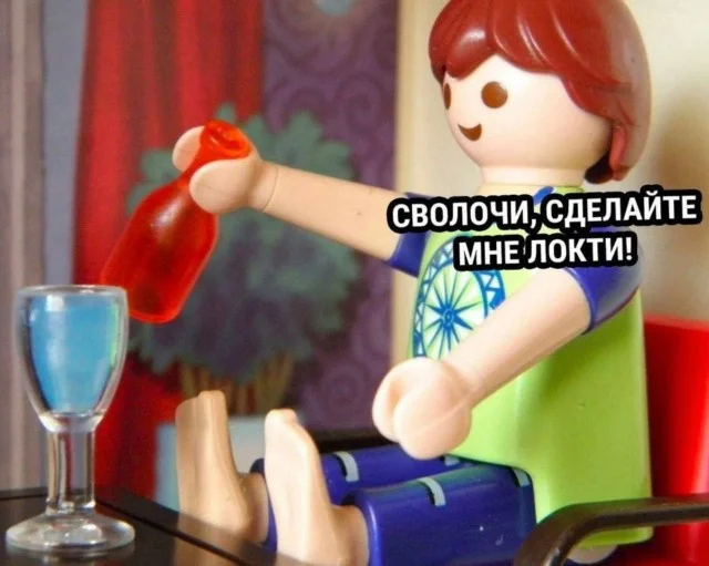 Юмор на тему Lego