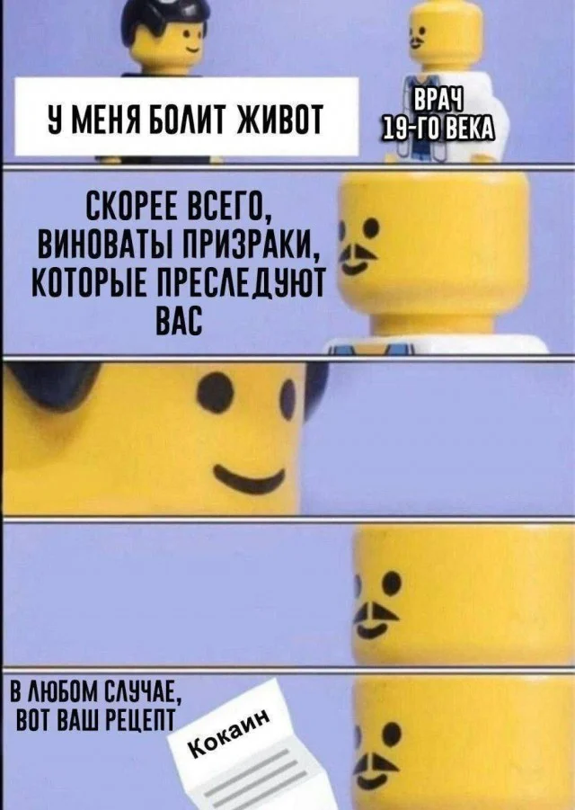 Юмор на тему Lego