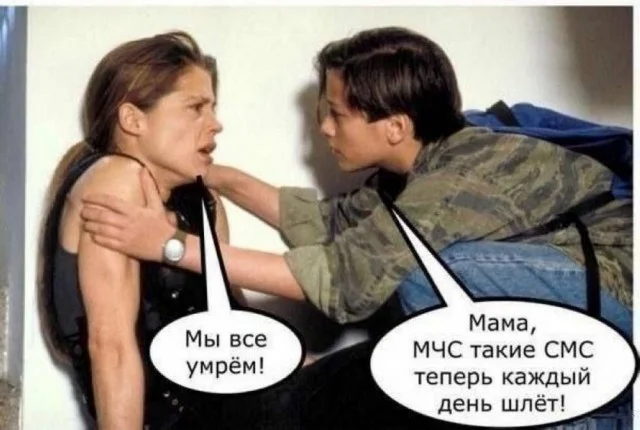 Ну и баяны