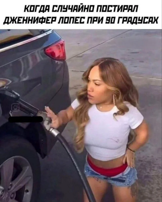 Ну и баяны