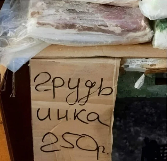 Картинкофф