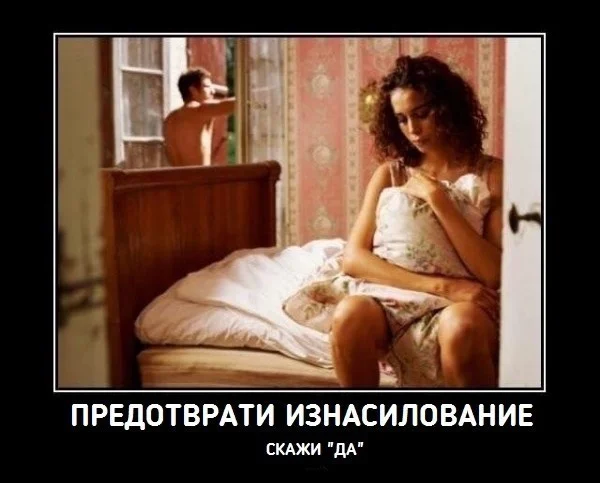Дичь? Да!