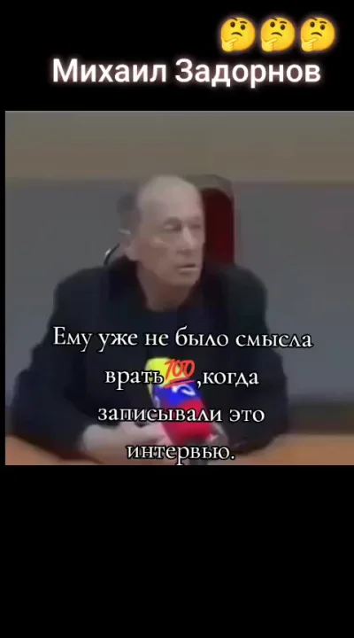 Юморист всегда шутит!?!