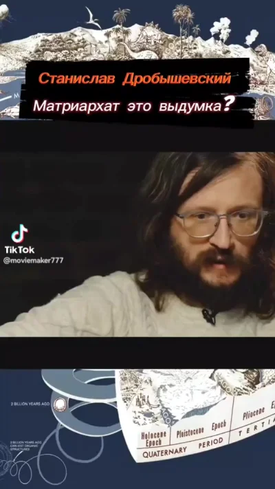 Матриархата не существовало