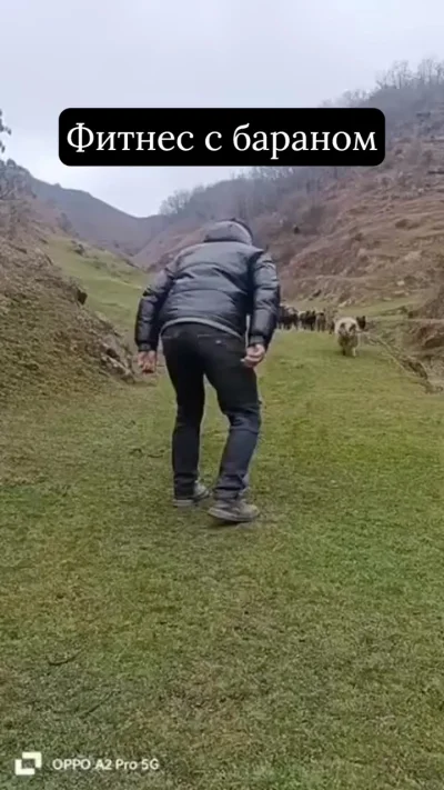 Скакалка