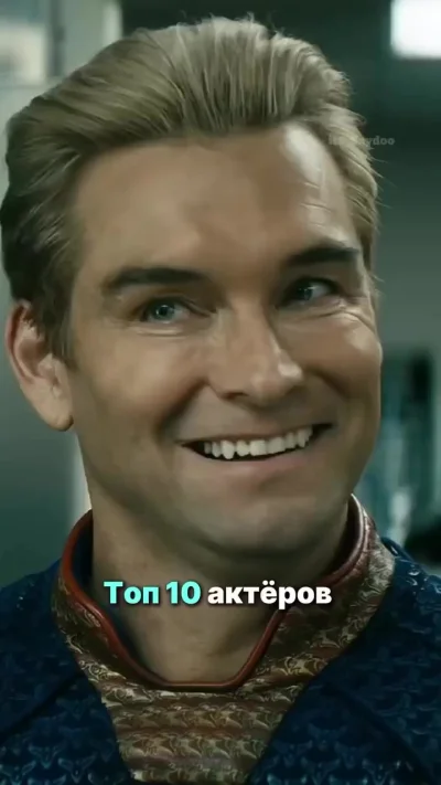 Актёры и их фишки
