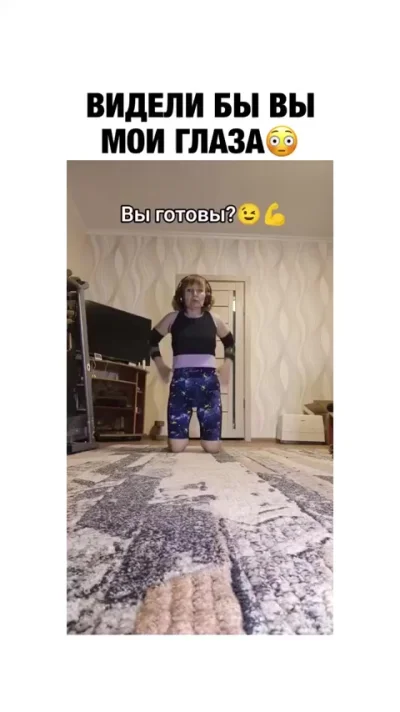 Freestyler