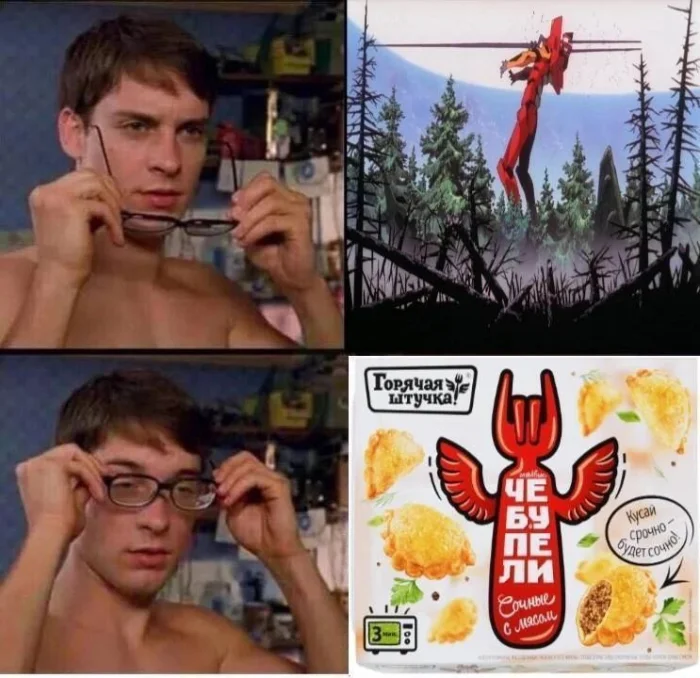 Аниме мемы