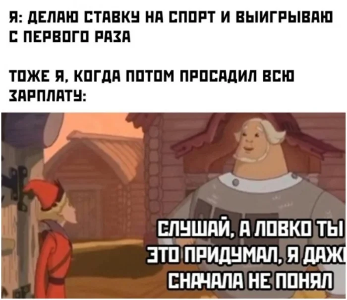 Букмекеров могут обязать финансировать лечение игромании