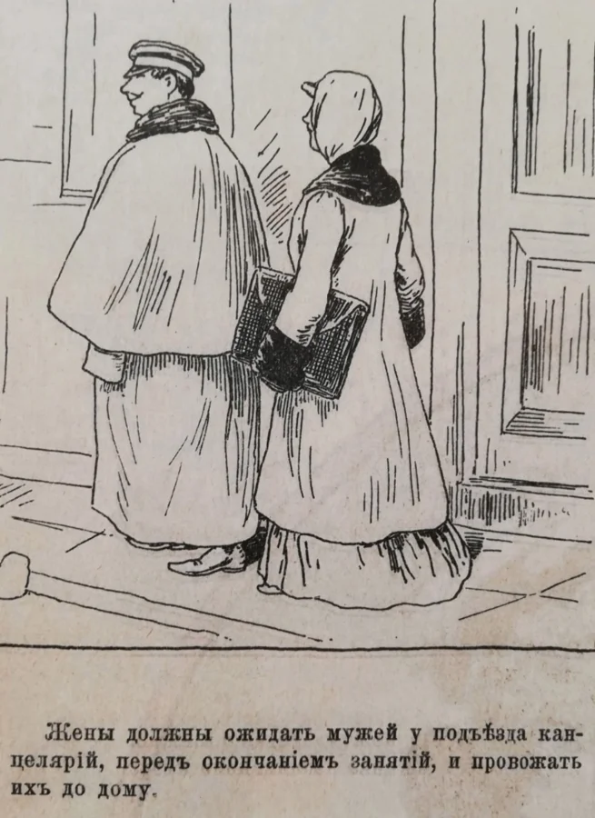 Памятка для девушек