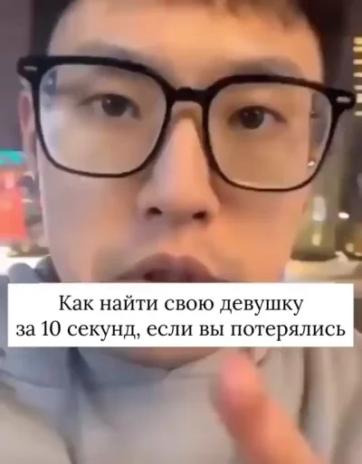 Потеряшка