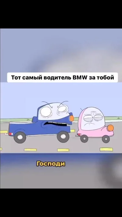 Снова про бумеров 18+