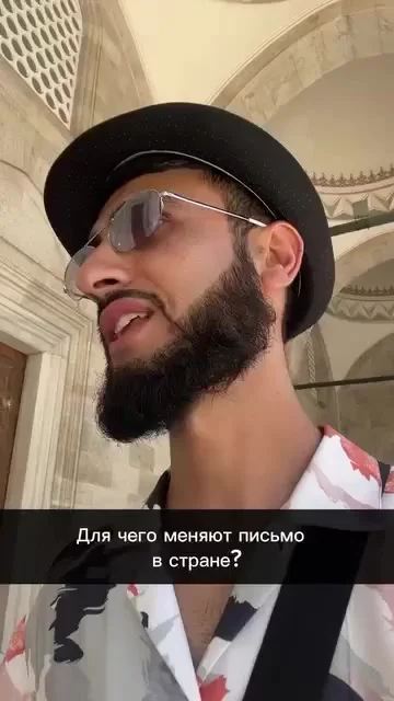 Для чего меняют письменность в некоторых странах? Интересное мнение