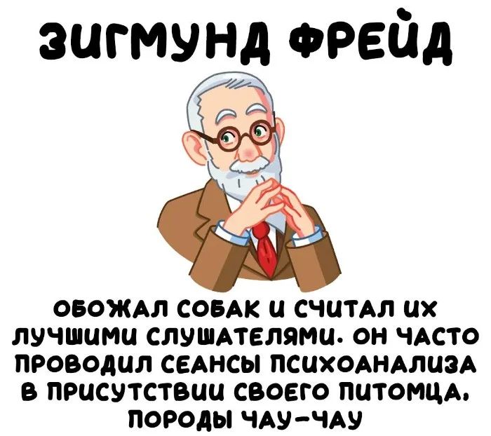 Интересные факты об известных личностях #103