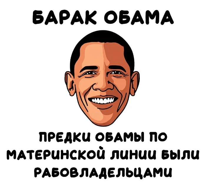 Интересные факты об известных личностях #109