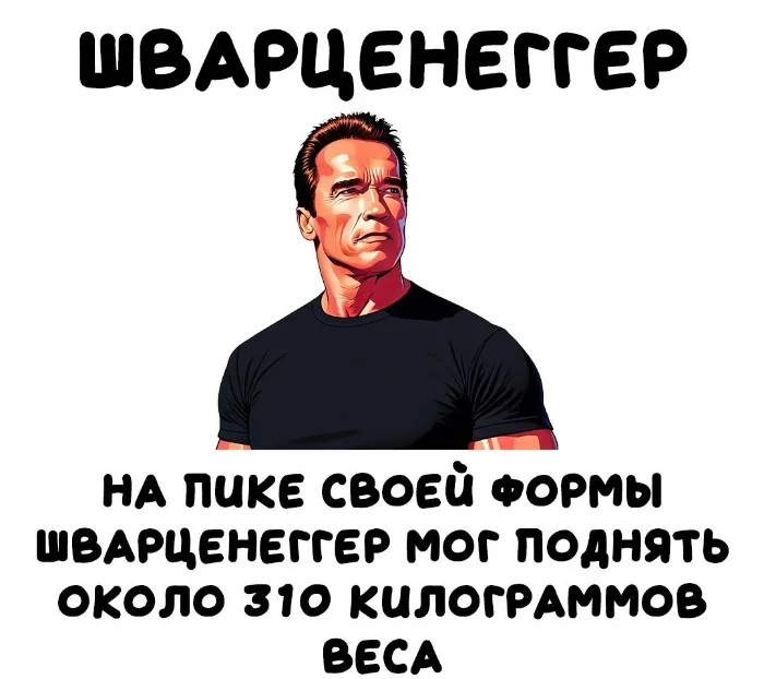 Интересные факты об известных личностях — тайны звезд, неожиданные истории | #112