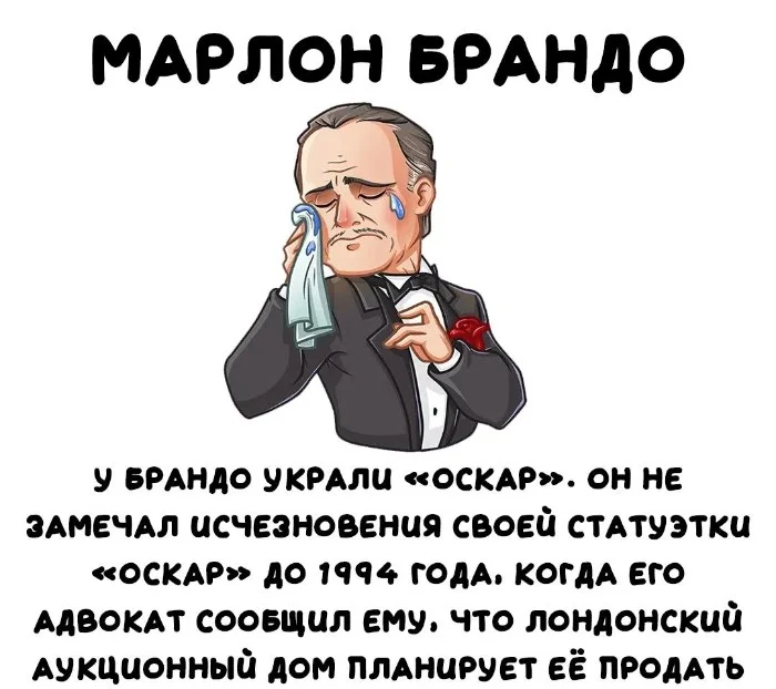 Интересные факты об известных личностях — тайны звезд, неожиданные истории | #117