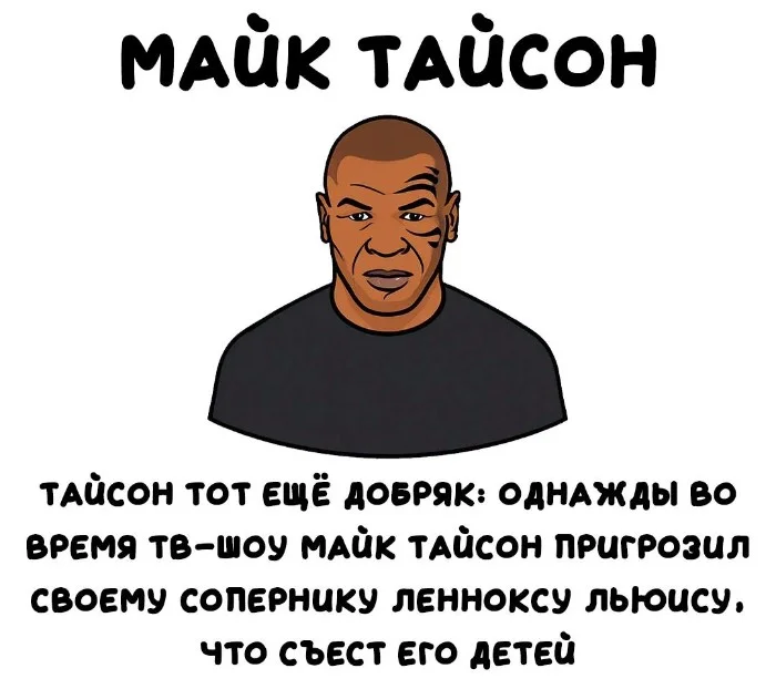 Интересные факты об известных личностях — тайны звезд, неожиданные истории | #119