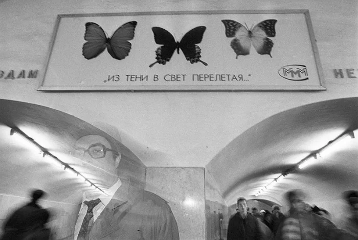 Уникальные кадры из 90-х, которые передают дух эпохи