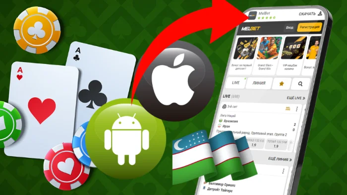 Как обновить приложение: быстрый способ получить последние функции