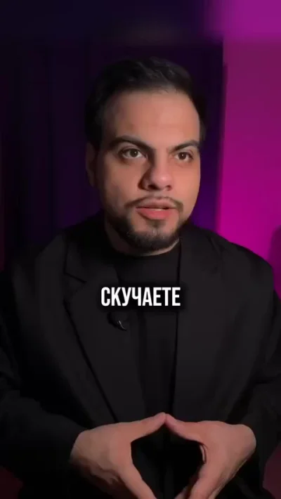 Хороший тамада