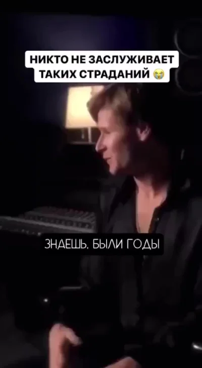 Бедный мальчик
