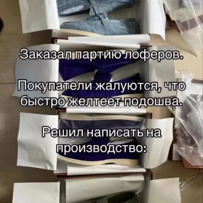 Пришел заказ с Китая