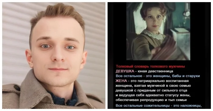 «Бабам нельзя доверять»: нижегородца наказали за экстремизм в адрес женщин