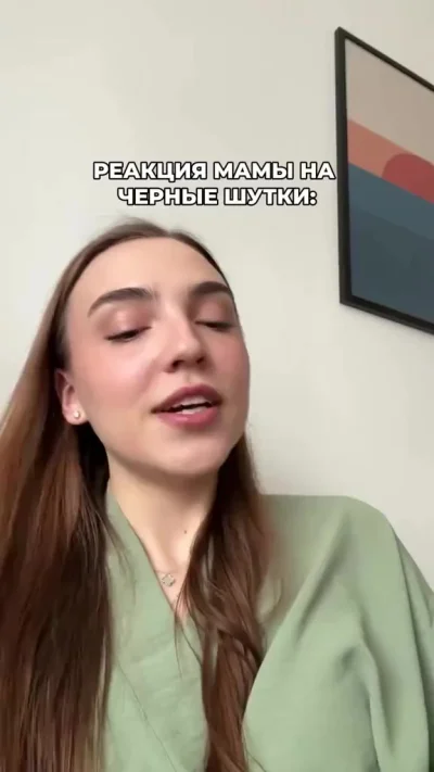 Угадаешь добивку?