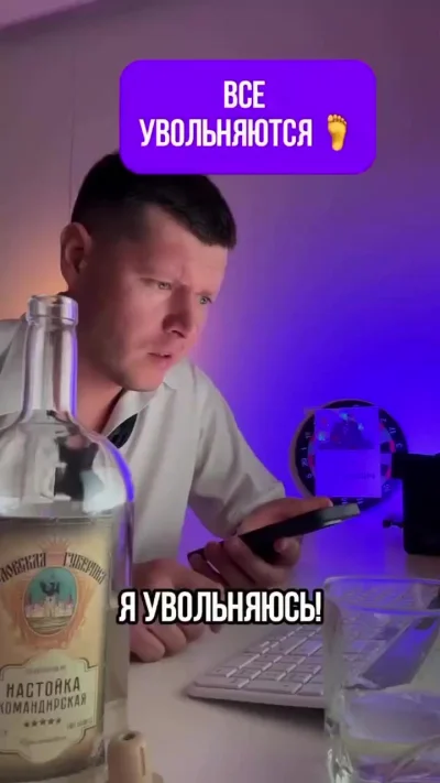 Стейк-едер