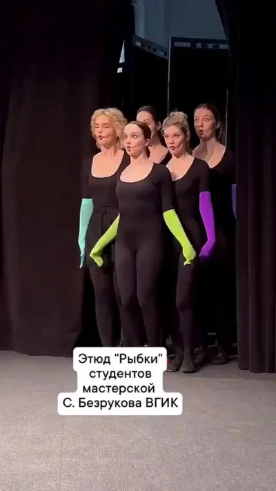 Ученицы Безрукова