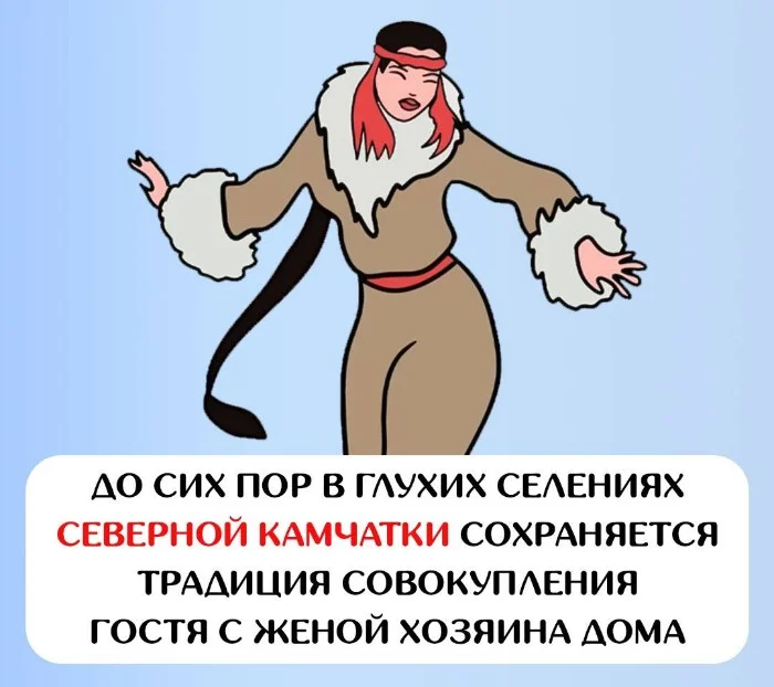 Сексуальная правда: 15 фактов, которым не научат в школе #113