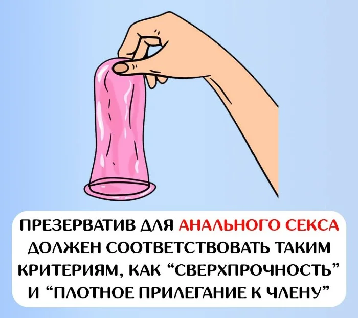 Сексуальная правда: 15 фактов, которым не научат в школе #115