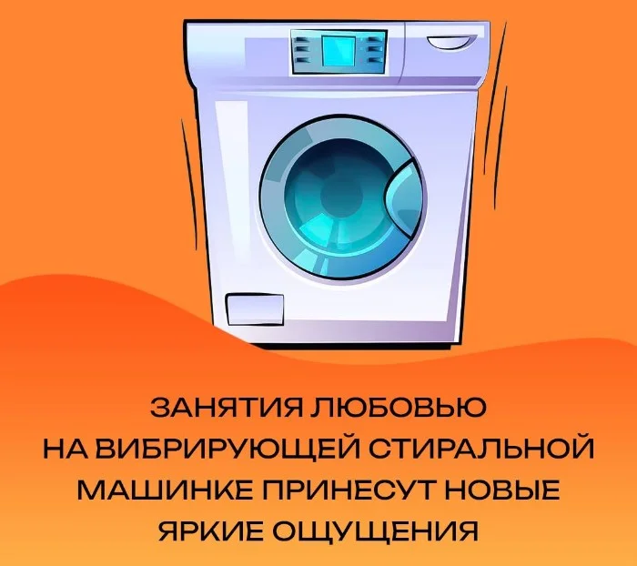 Сексуальная правда: 15 фактов, которым не научат в школе #118