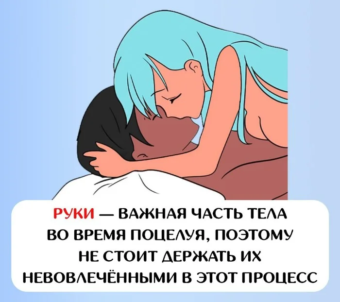 Сексуальная правда: 15 фактов, которым не научат в школе #70