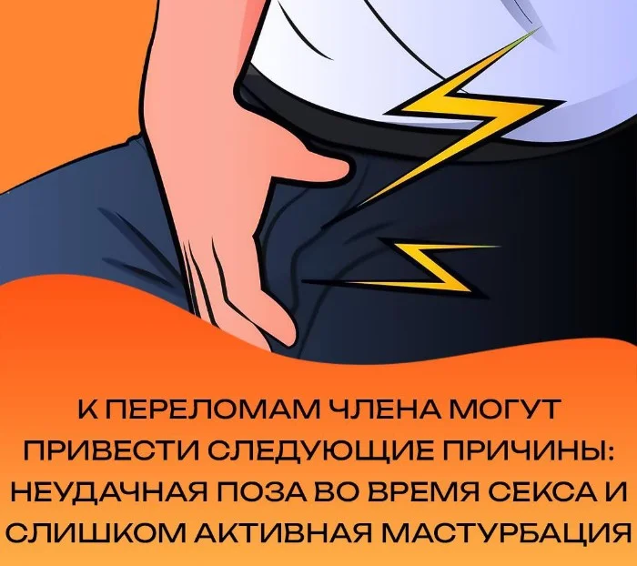 Сексуальная правда: 15 фактов, которым не научат в школе #82