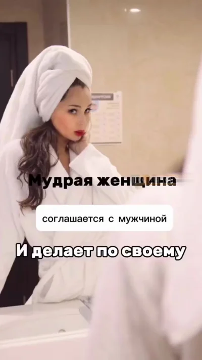 Как гуляют послушные женщины