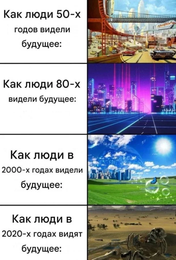 Смешные скрины из соцсетей #52