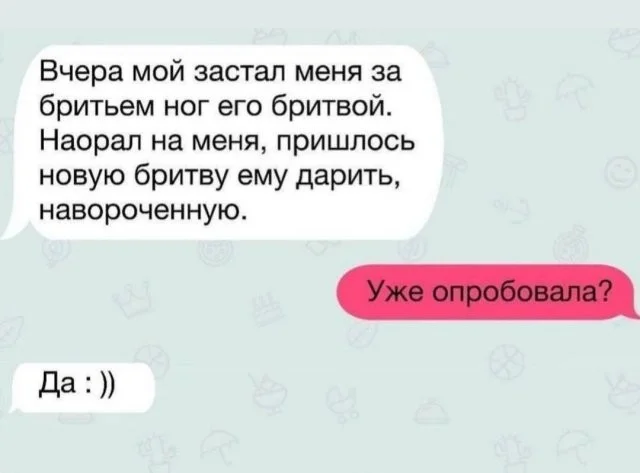 Смешные скрины из соцсетей #56