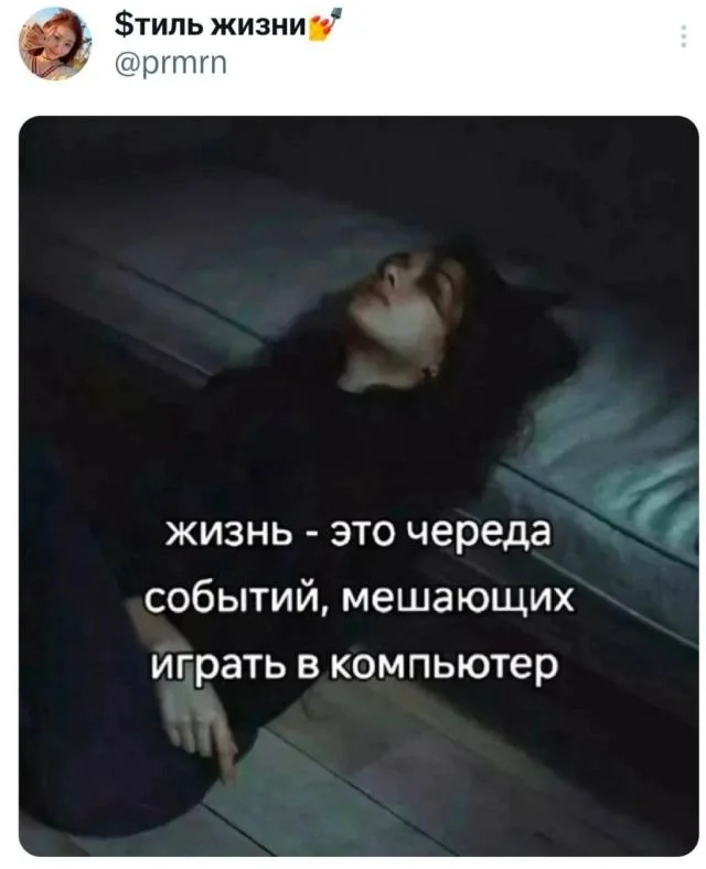 Смешные скрины из соцсетей #59